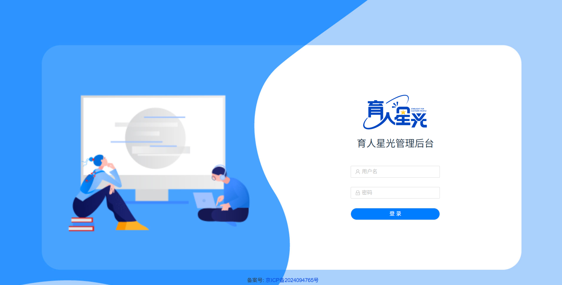 元气空间企业实景