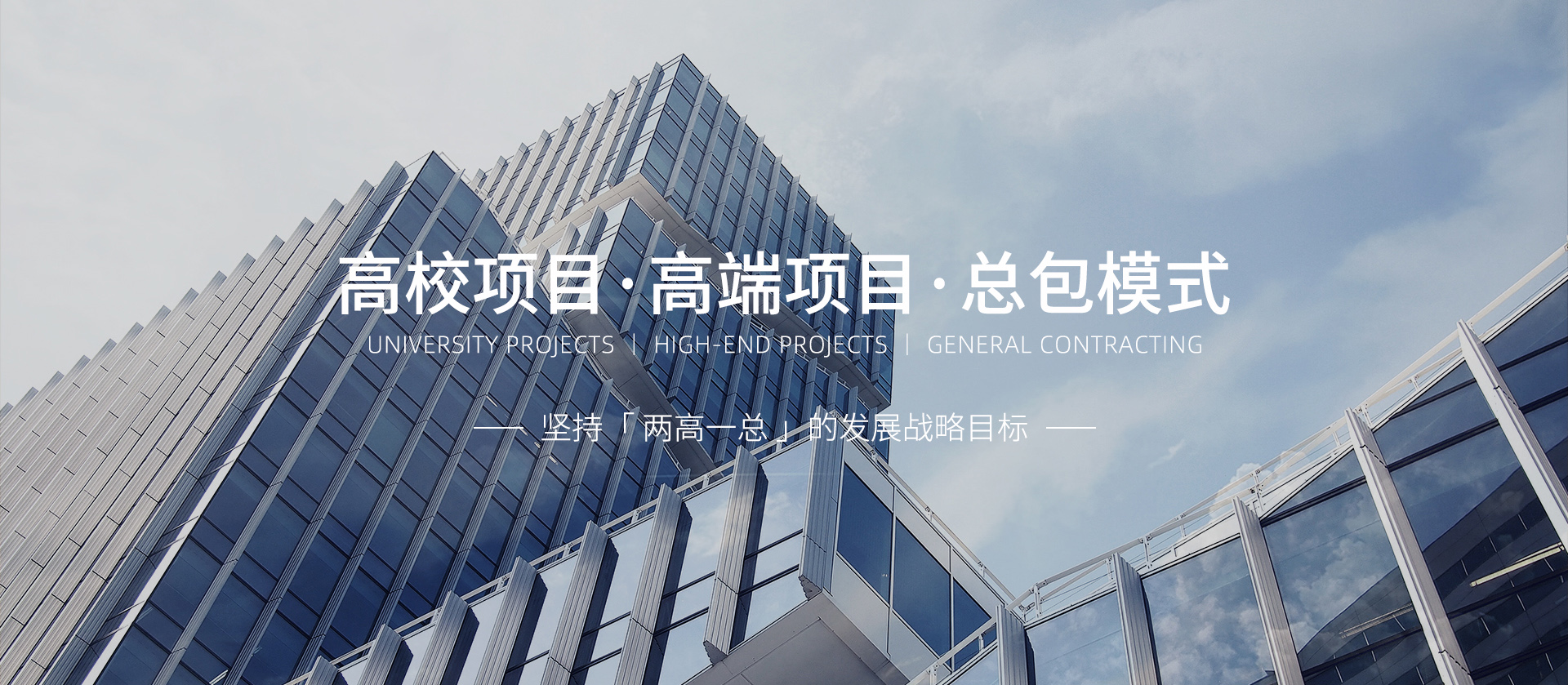 苏大教服企业实景