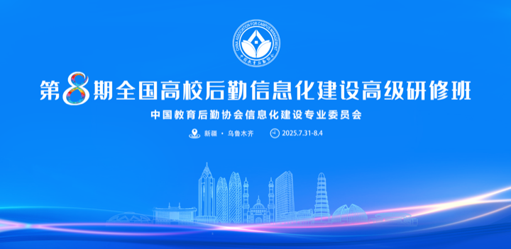 学生公寓服务服务现场
